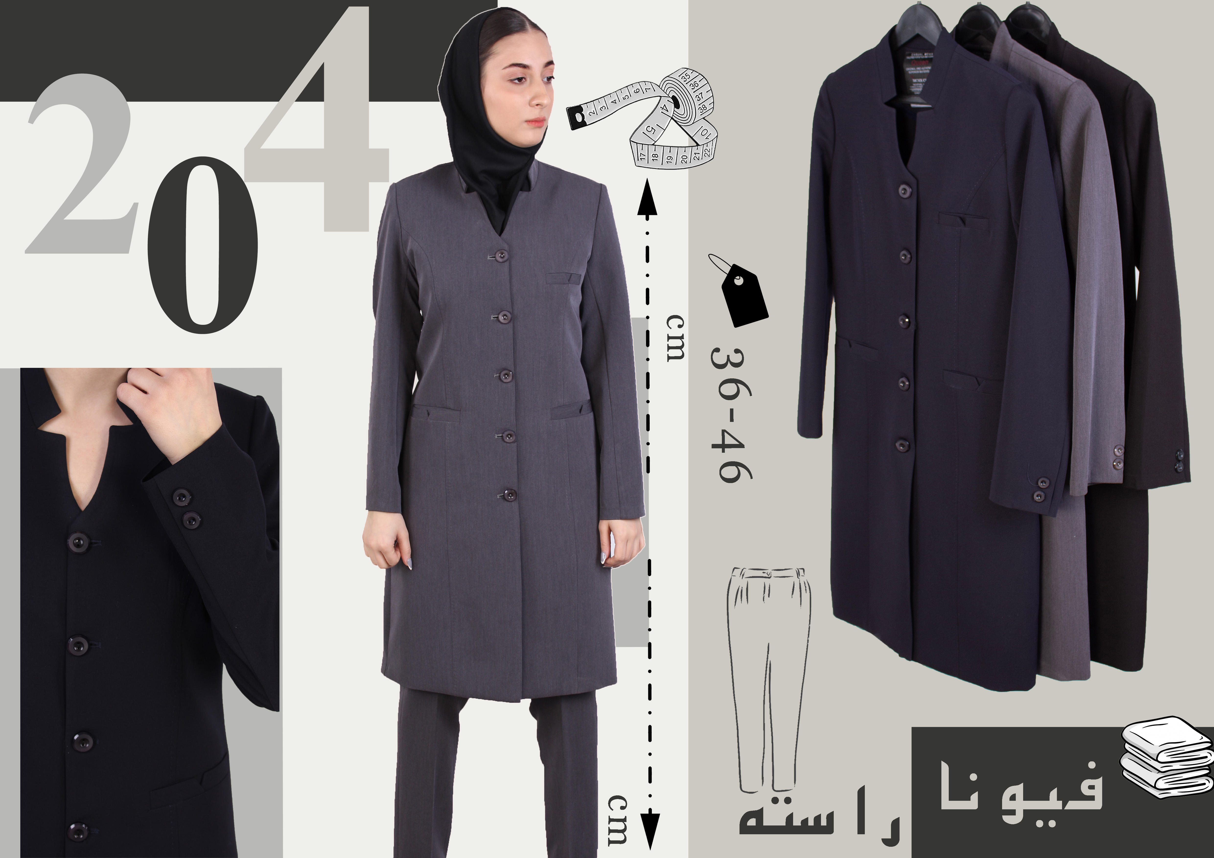 فرم اداری زنانه | مافا (MAFA) | کد ۲۰۴ |جنس فیونا ترک
